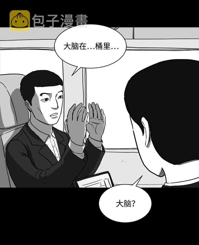 [第27话] v世界（3）51