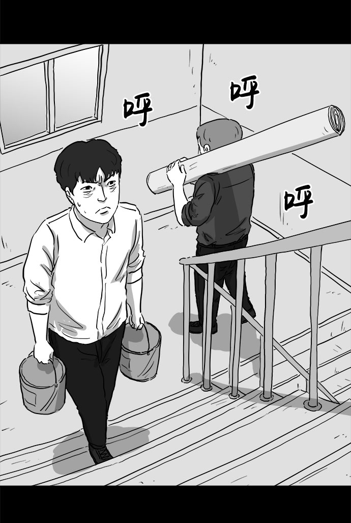 [第80话] 失眠症（5）end14