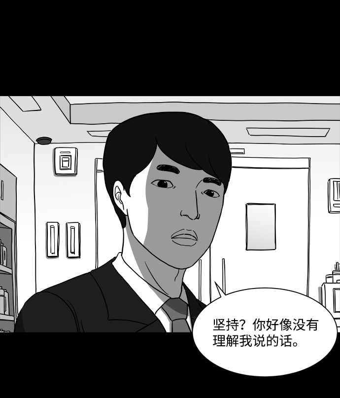 [第27话] v世界（3）26