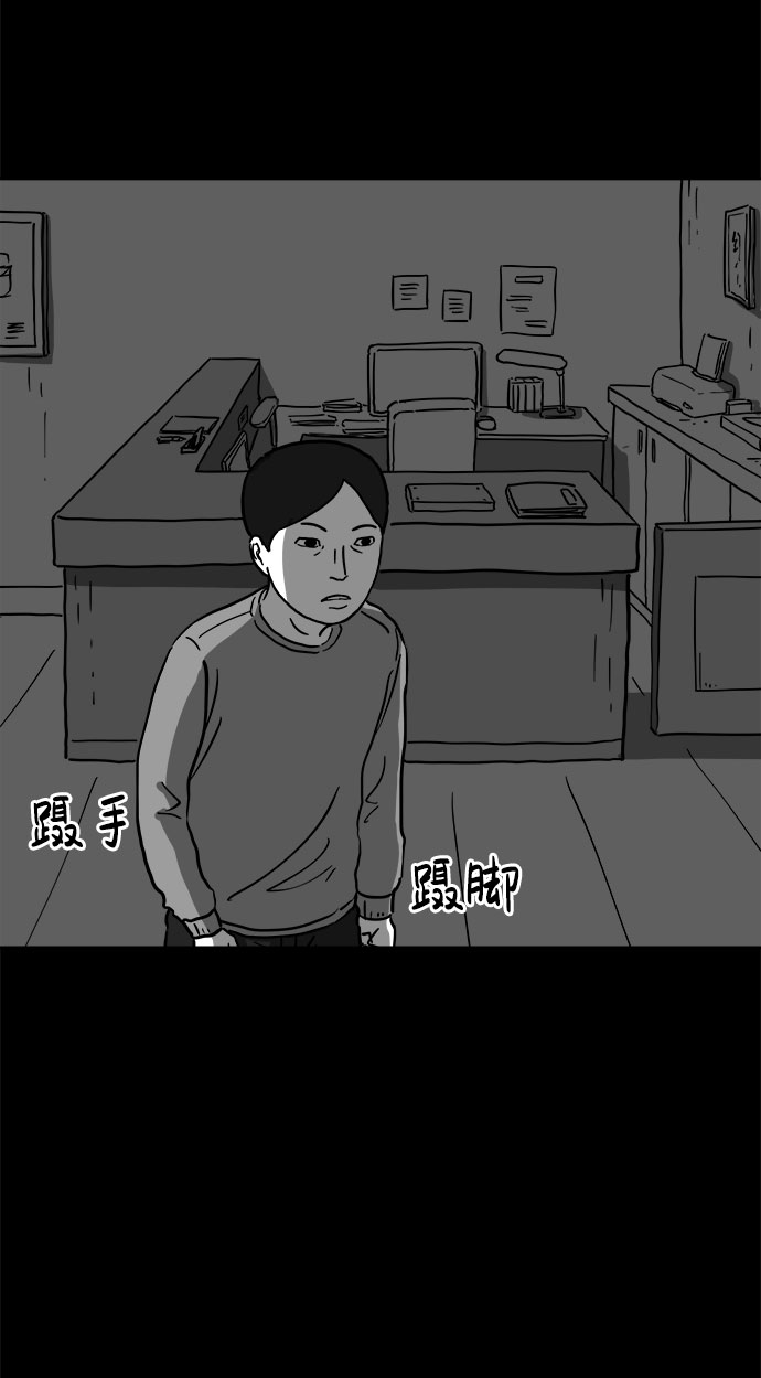 [第60话] 回忆（2）43