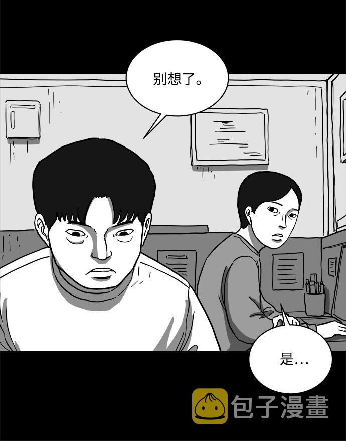 [第60话] 回忆（2）39