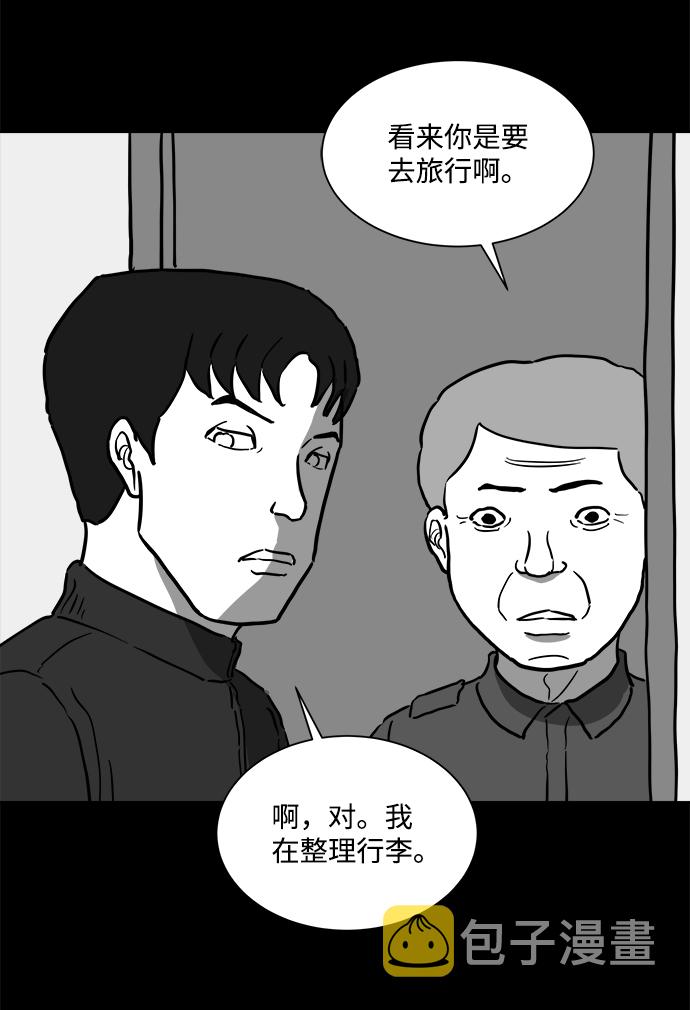 [第50话] 自卫队（3）44