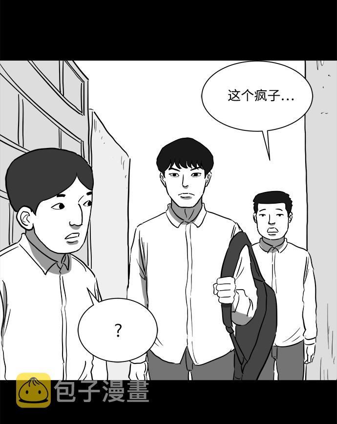 [第44话] 似曾相识（1）41