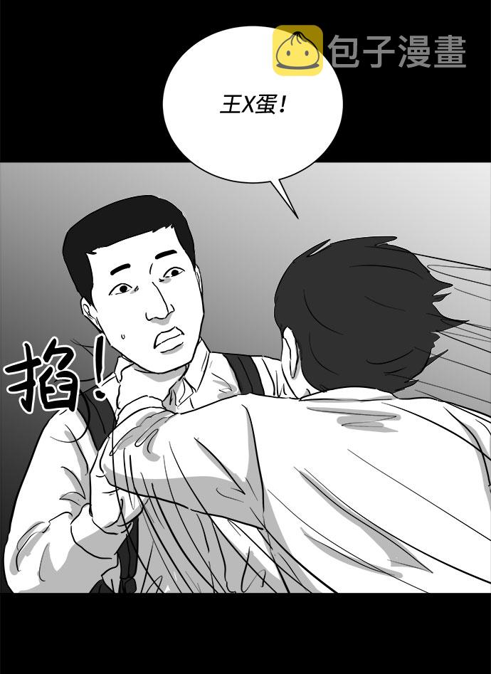 [第90话] 传闻（7）22