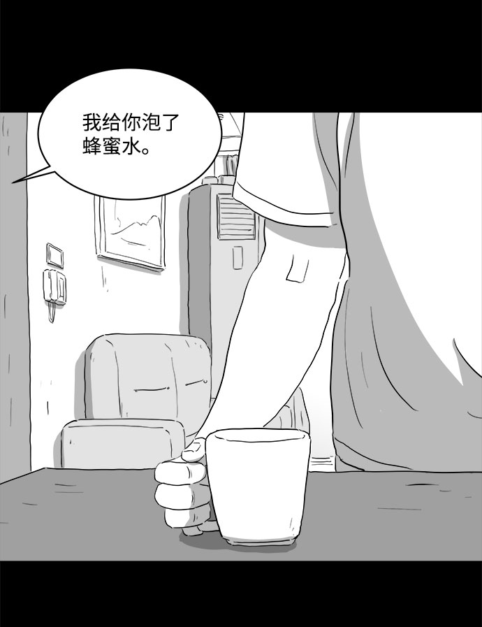 [第70话] 操纵（1）6