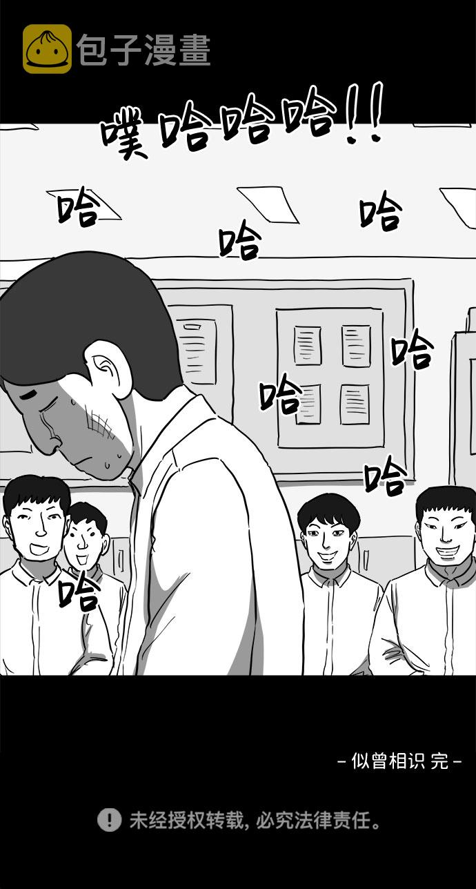 [第47话] 似曾相识（4）end55