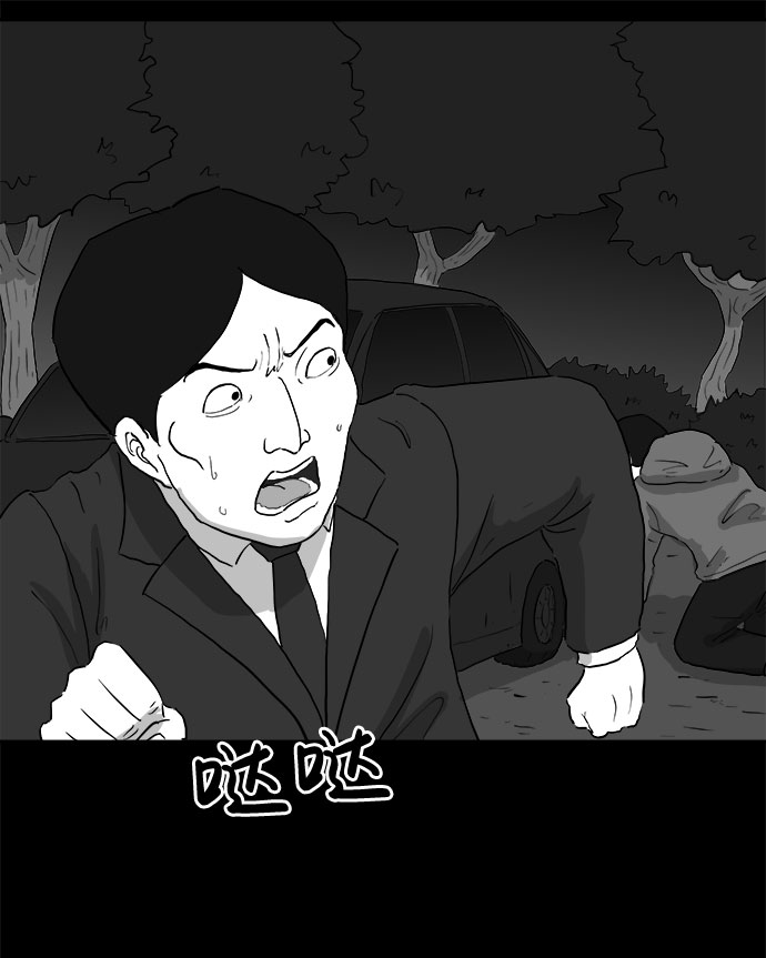 [第69话] 觉醒（6）end11