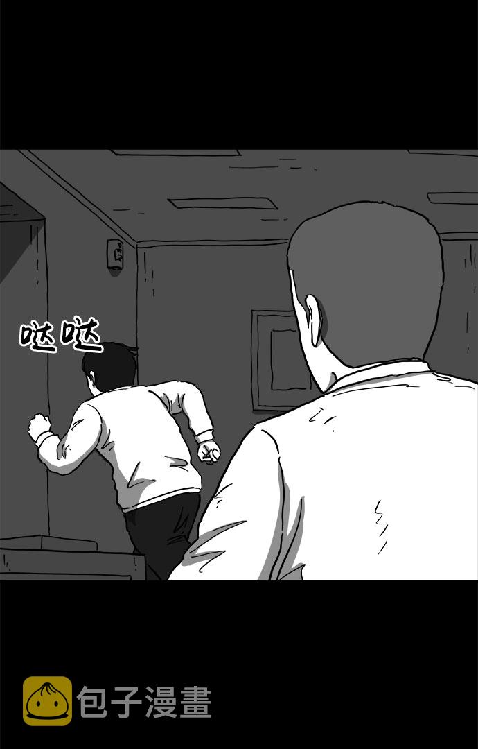 [第63话] 回忆（5）end6