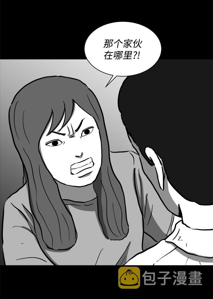 [第53话] 黑猫（2）44