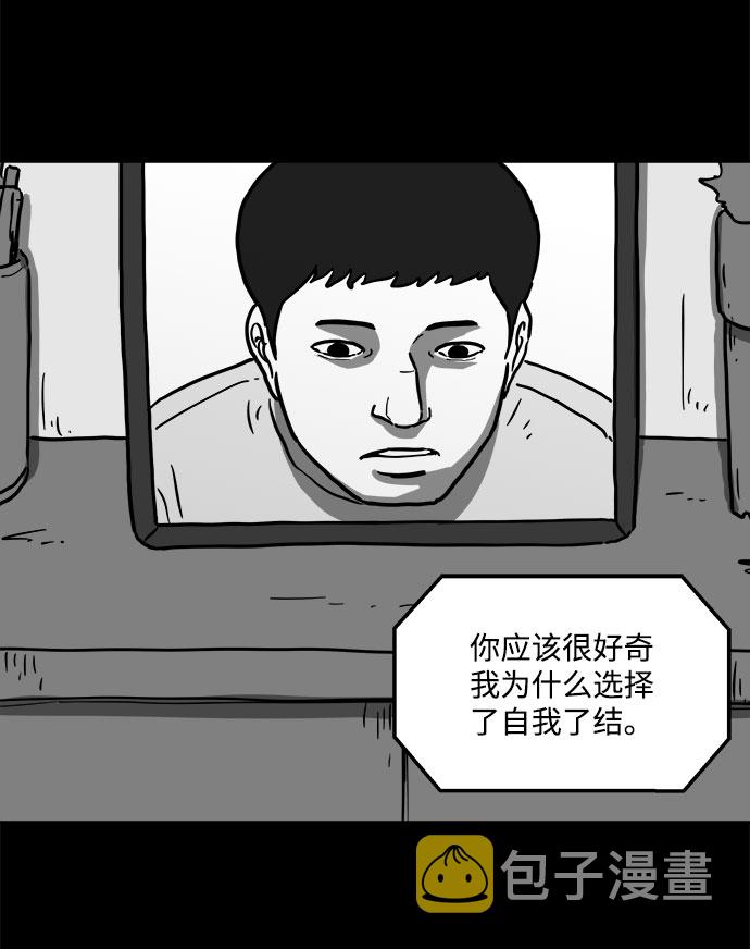 [第60话] 回忆（2）29