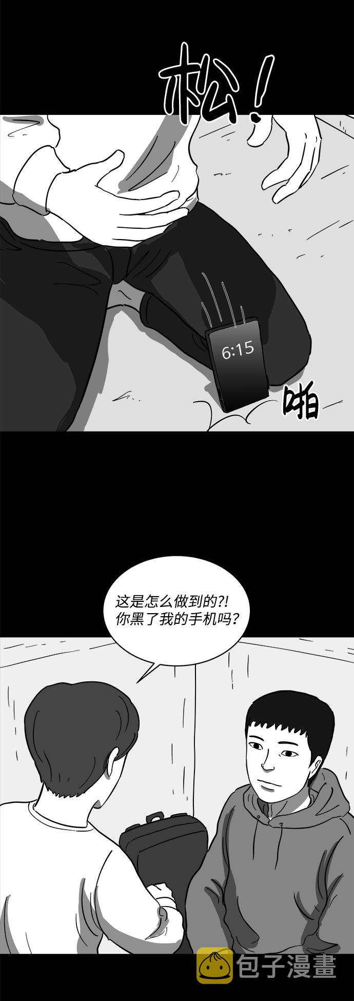 [第64话] 觉醒（1）60
