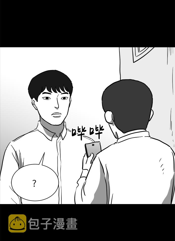 [第44话] 似曾相识（1）56