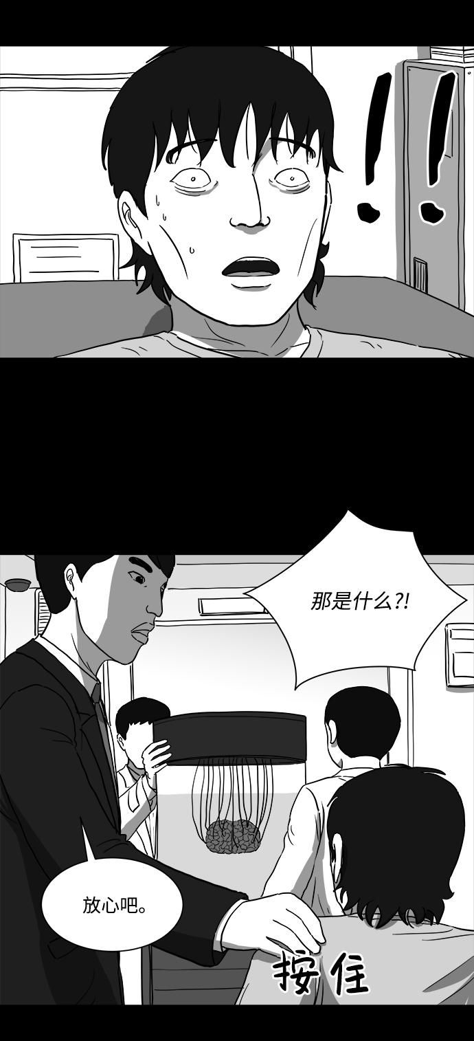 [第27话] v世界（3）36