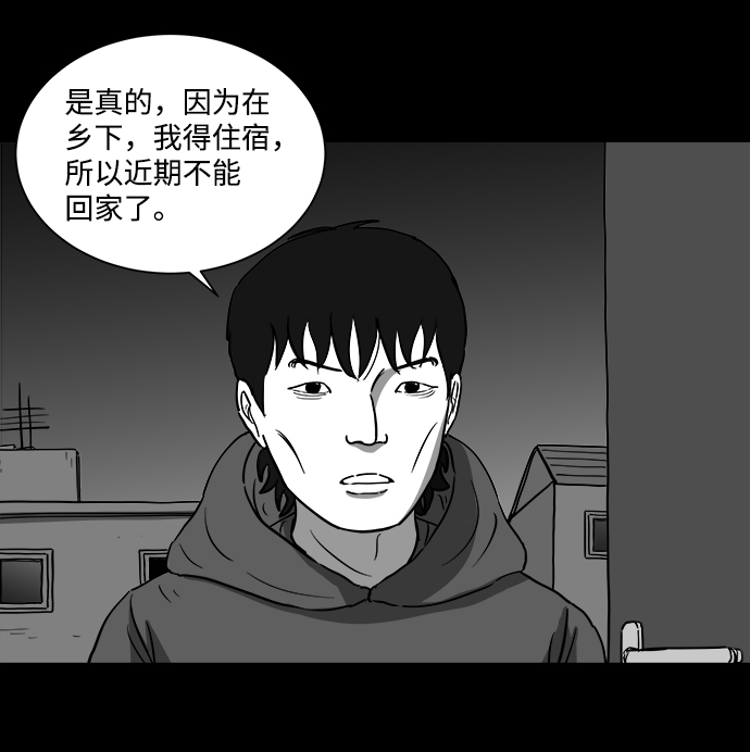 [第27话] v世界（3）11