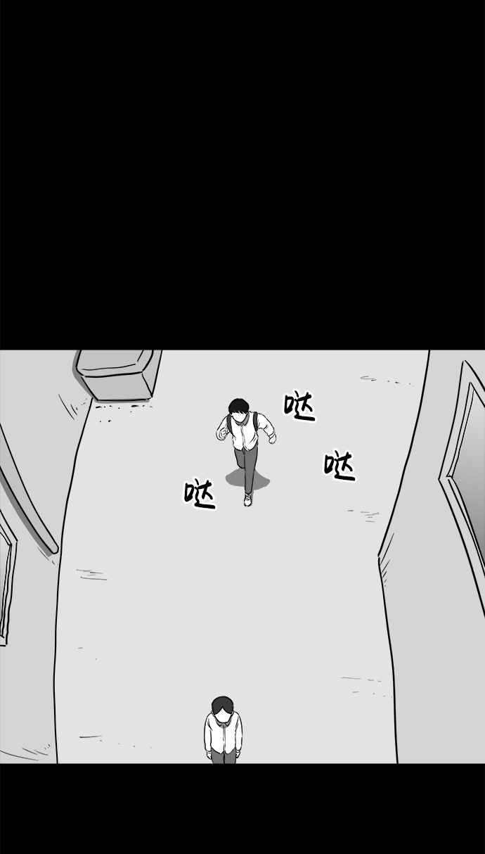 [第44话] 似曾相识（1）38