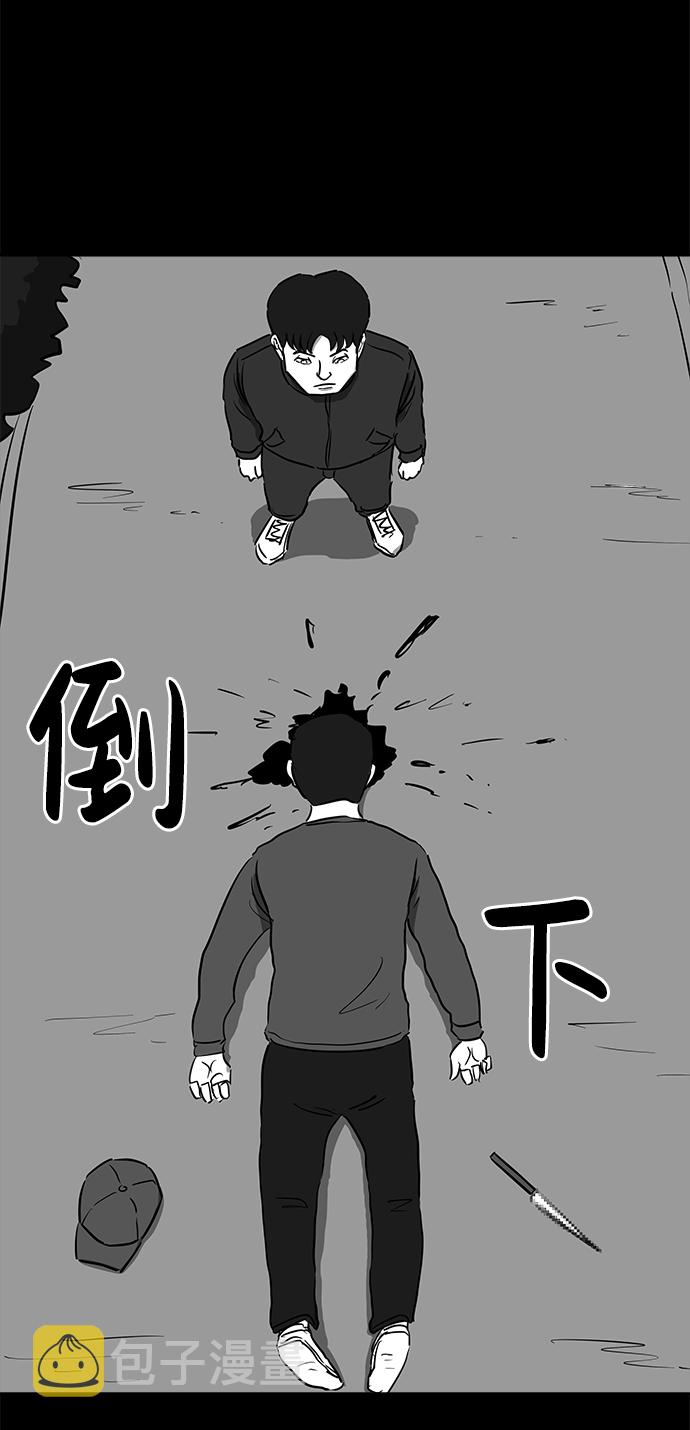 [第49话] 自卫队（2）35