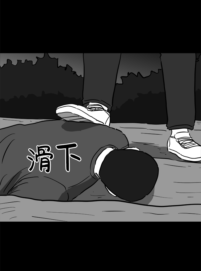 [第49话] 自卫队（2）39
