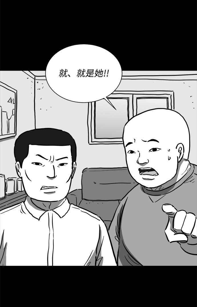 [第56话] 黑猫（5）2