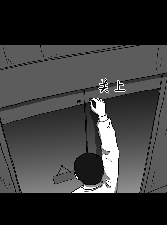 [第61话] 回忆（3）46