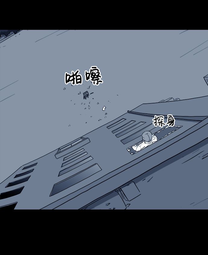 [第33话] v世界（9）end55
