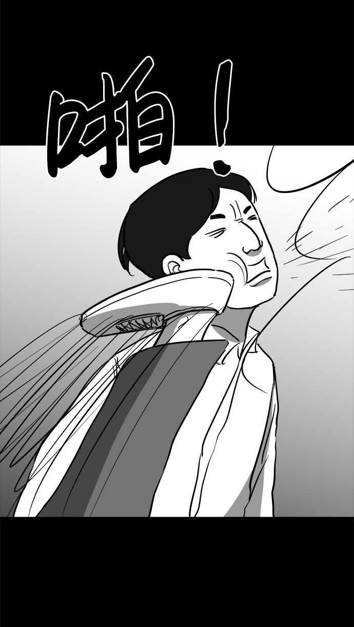 [第44话] 似曾相识（1）51