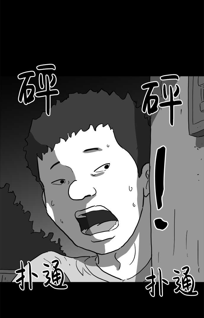 [第67话] 觉醒（4）7
