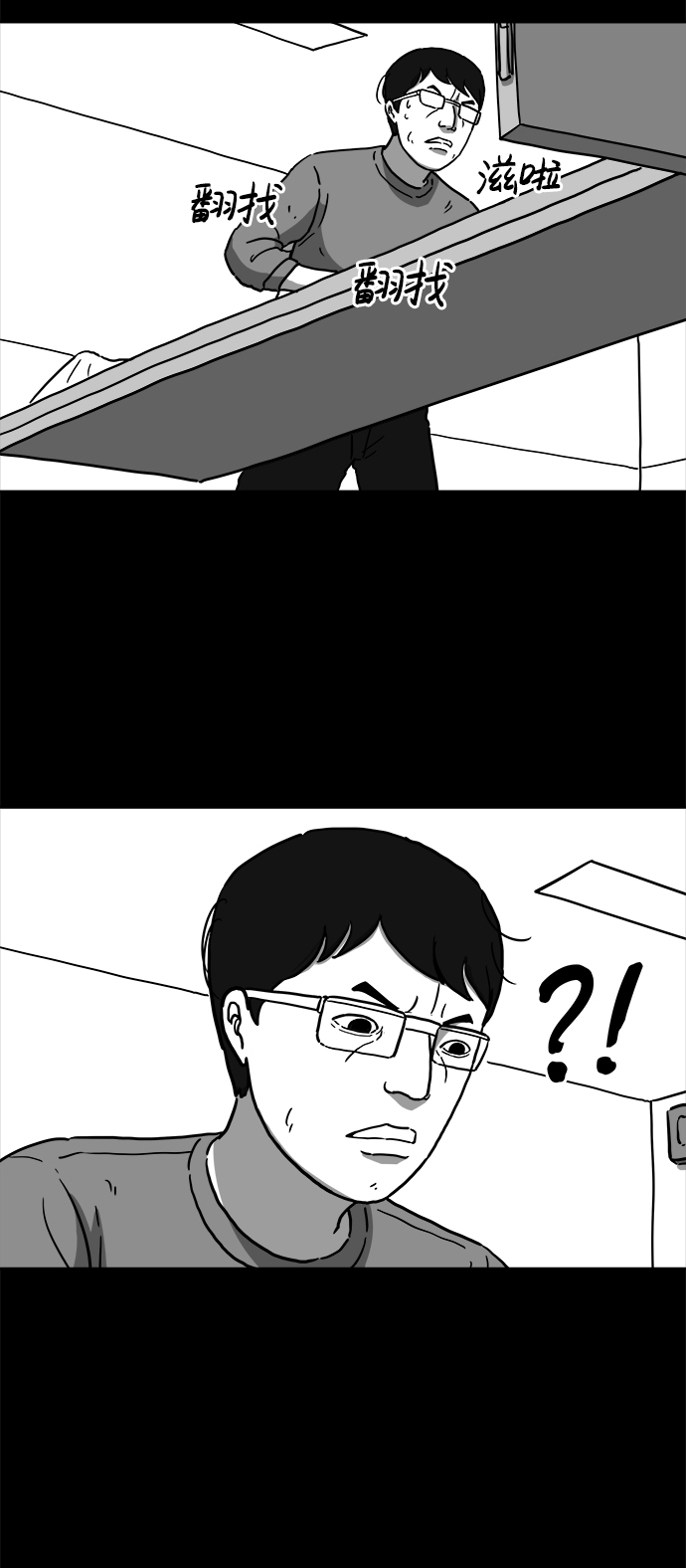 [第11话] 寿命（3）12