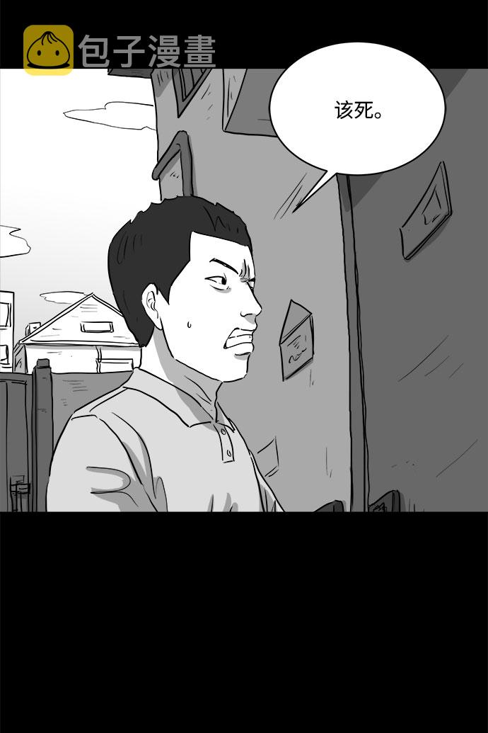 [第87话] 传闻（4）38