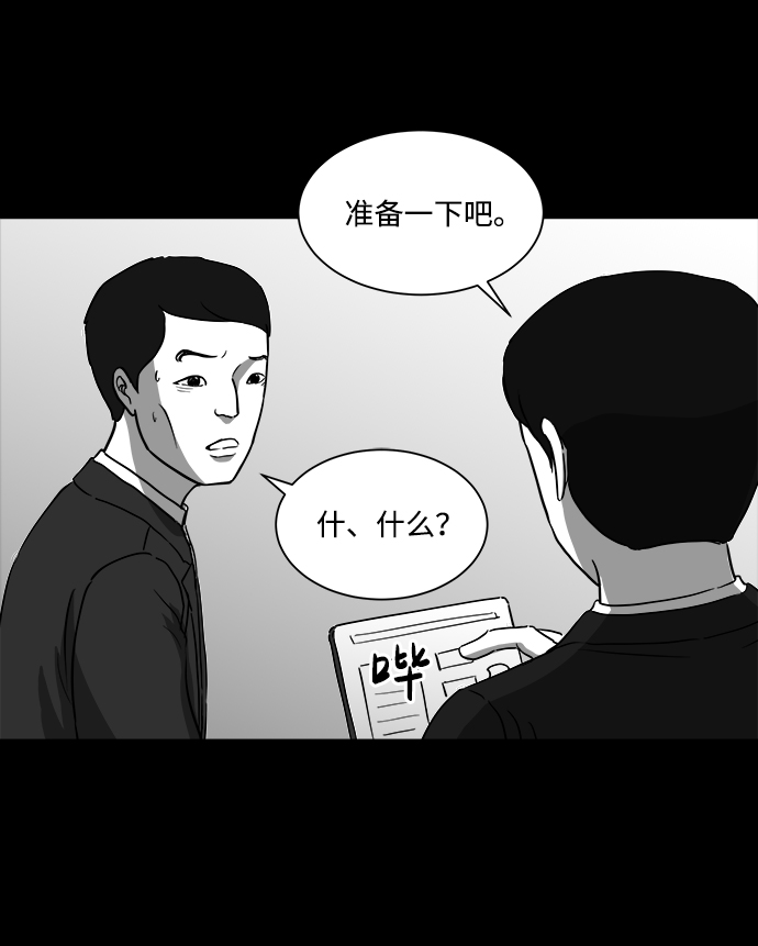 [第27话] v世界（3）67