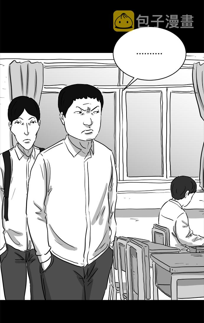 [第88话] 传闻（5）31
