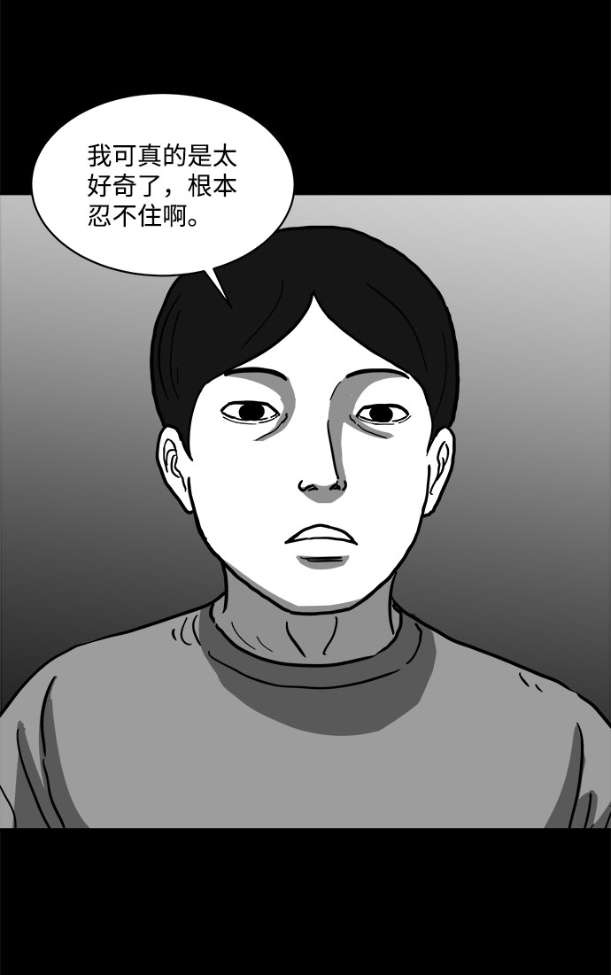 [第60话] 回忆（2）51