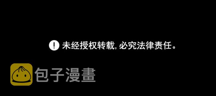 [第20话] 损伤（6）end37