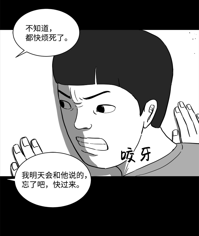 [第22话] 香水（2）62