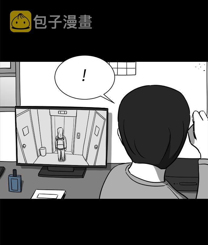 [第23话] 香水（3）46