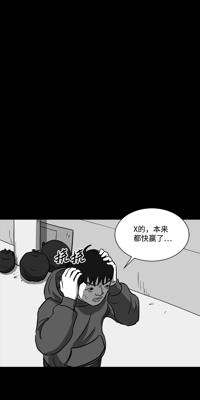 [第25话] v世界（1）18