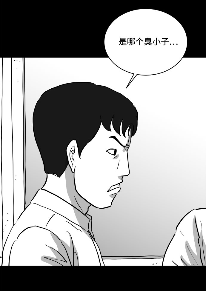 [第75话] 操纵（6）end31
