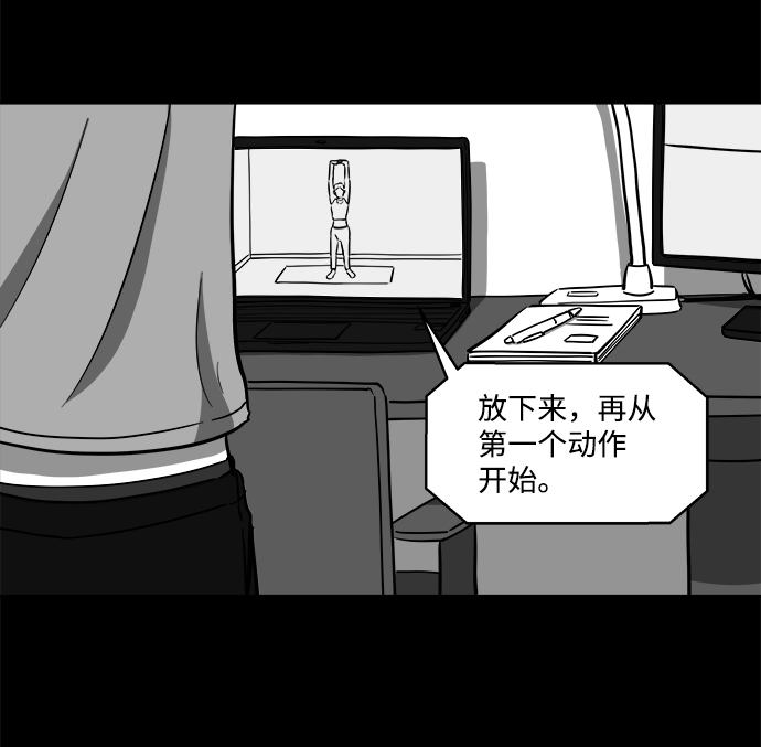 [第21话] 香水（1）10
