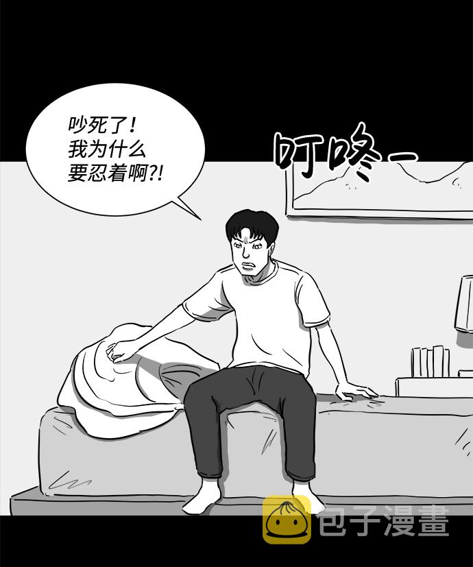 [第49话] 自卫队（2）5