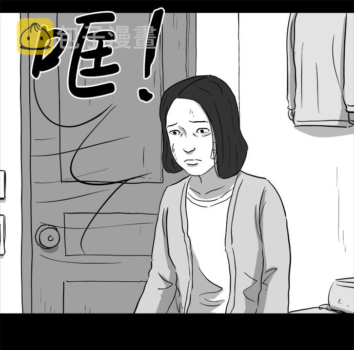 [第71话] 操纵（2）12