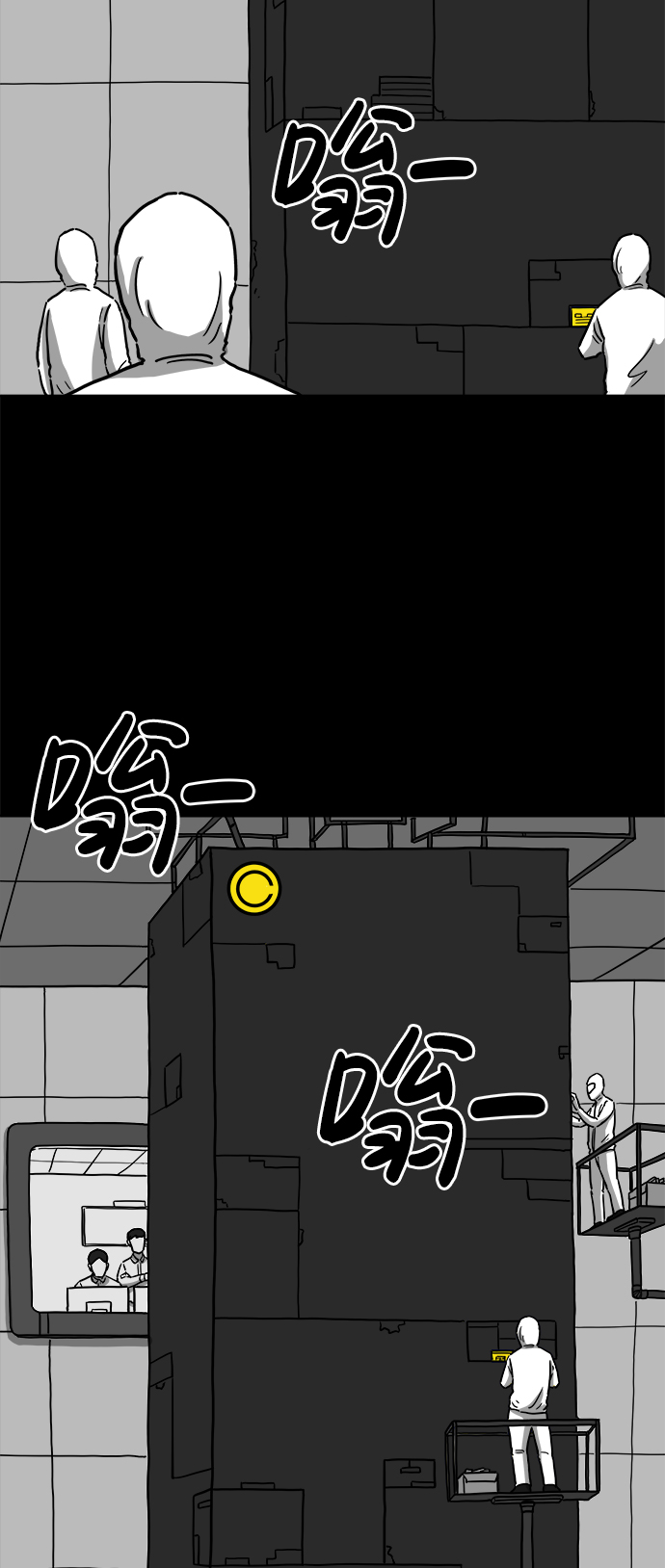 序章8