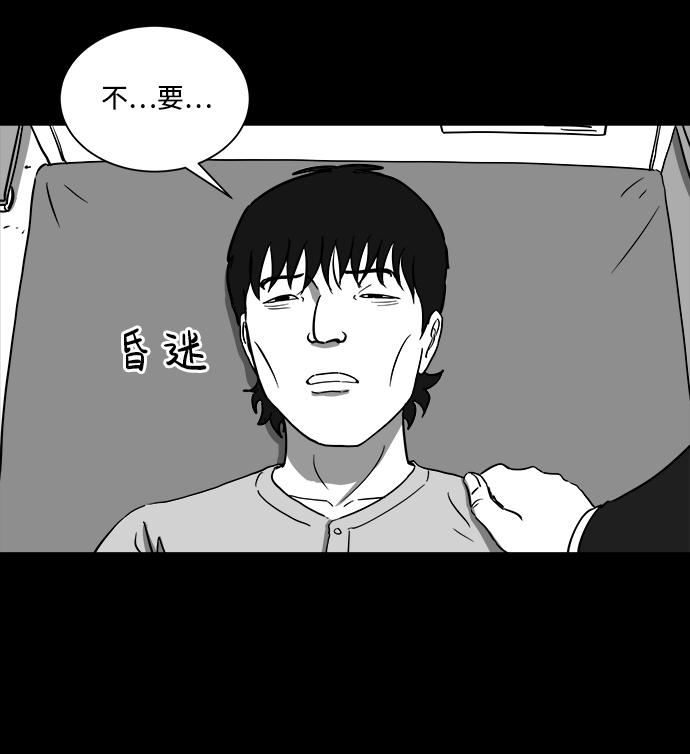 [第27话] v世界（3）39