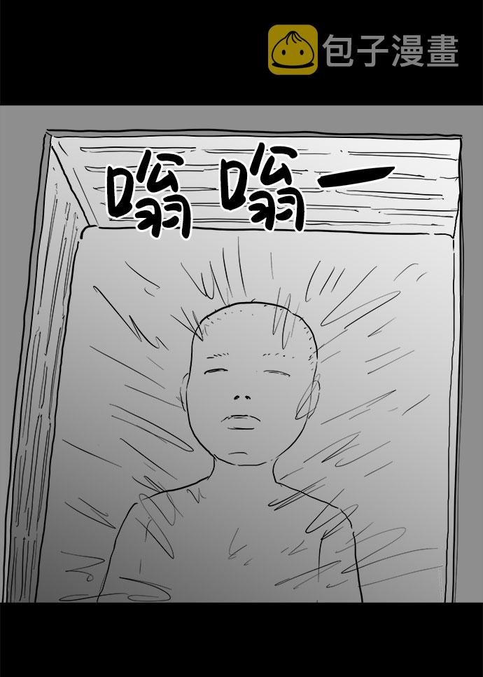 [第83话] 牺牲（3）end44