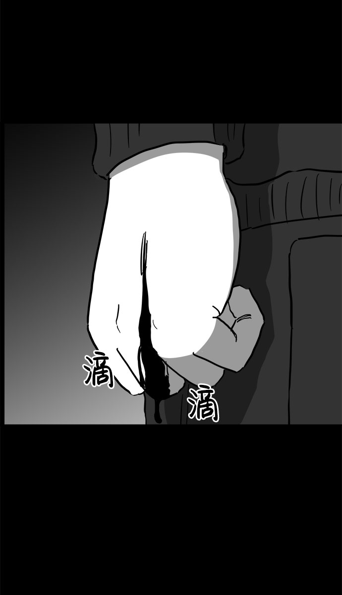 [第48话] 自卫队（1）22