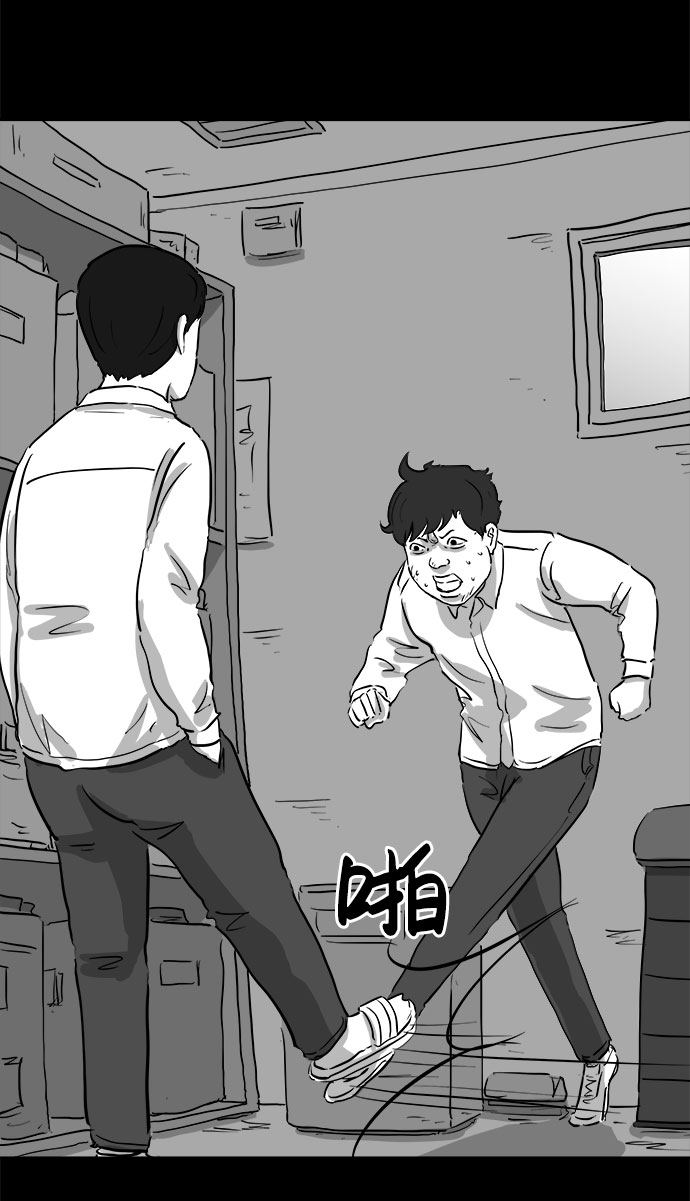 [第85话] 传闻（2）54