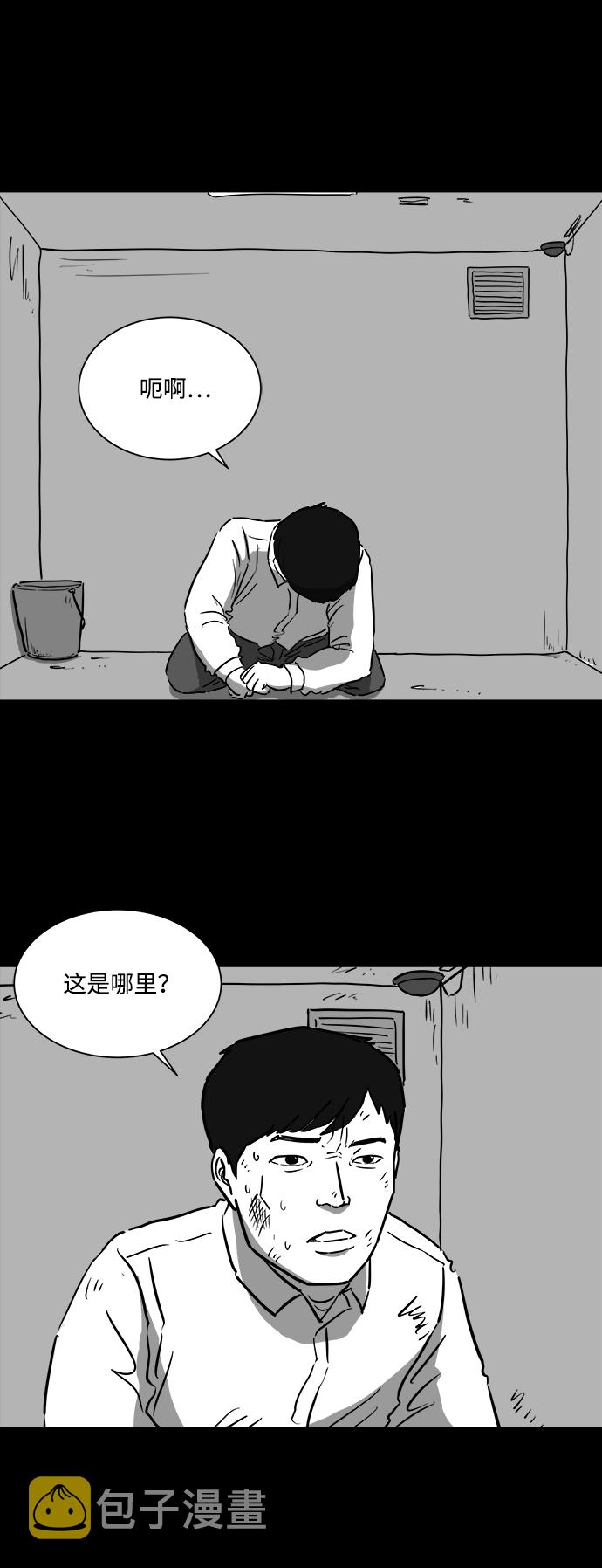 [第40话] 监狱（1）4
