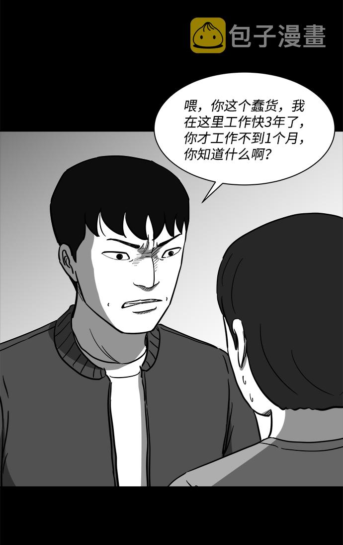 [第22话] 香水（2）21