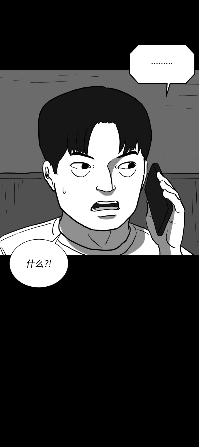 [第59话] 回忆（1）50