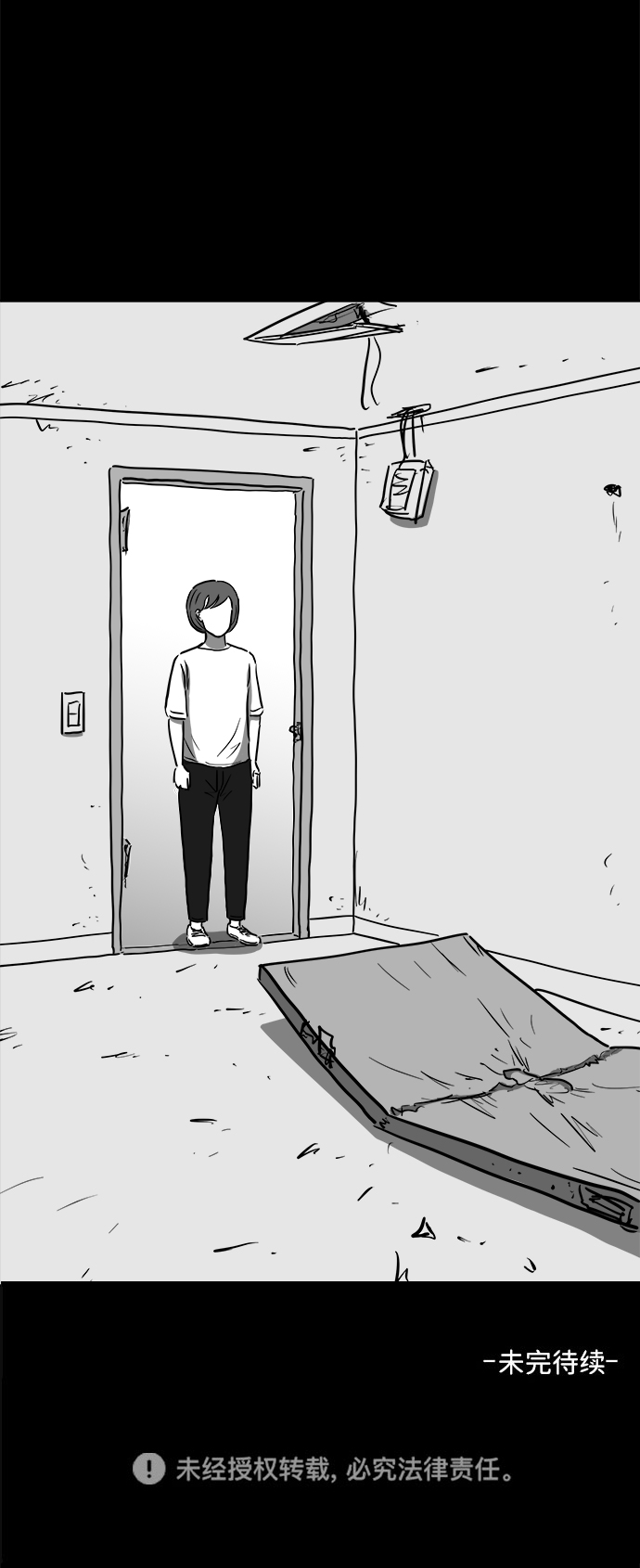 [第56话] 黑猫（5）57