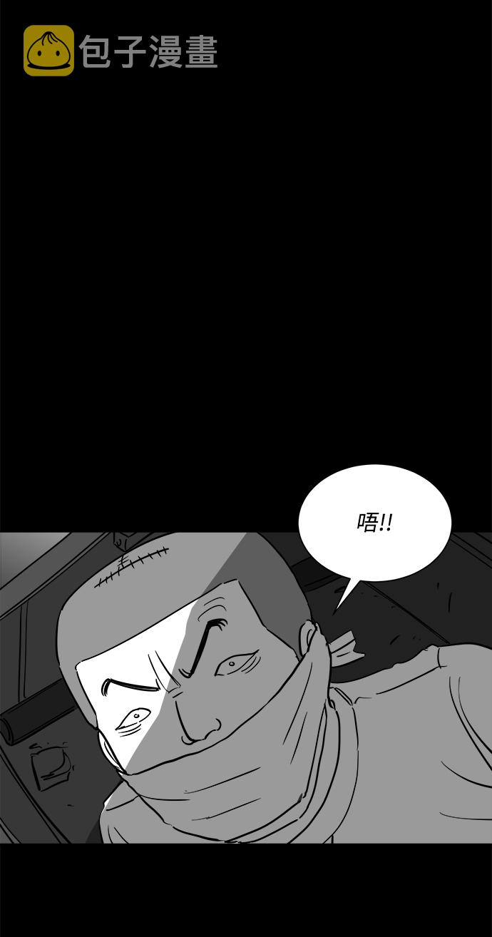 [第30话] v世界（6）17