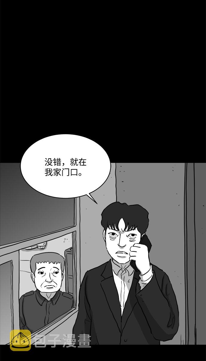 [第78话] 失眠症（3）24